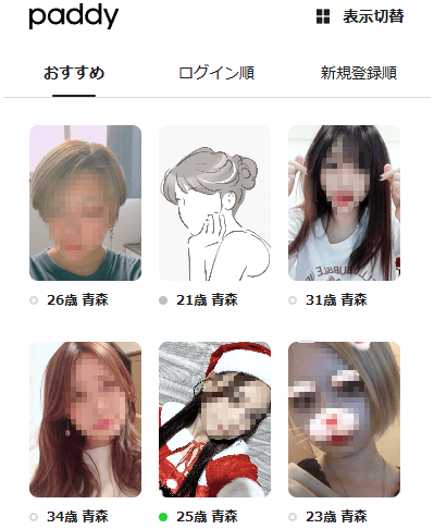 パディ　青森