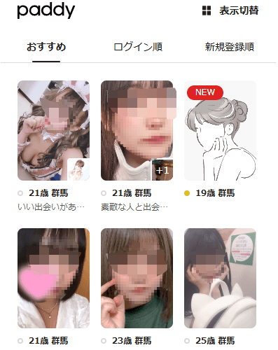 パディ　群馬