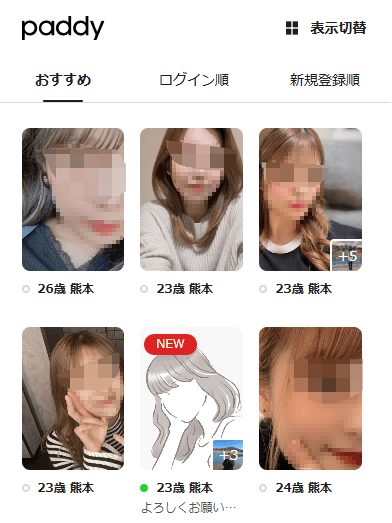 パディ　熊本