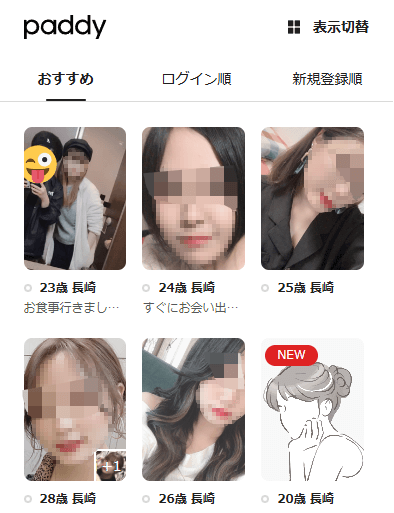 パディ　長崎
