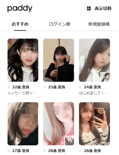 パディ　奈良