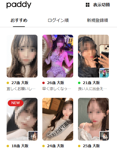 パディ　大阪