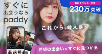 パディ